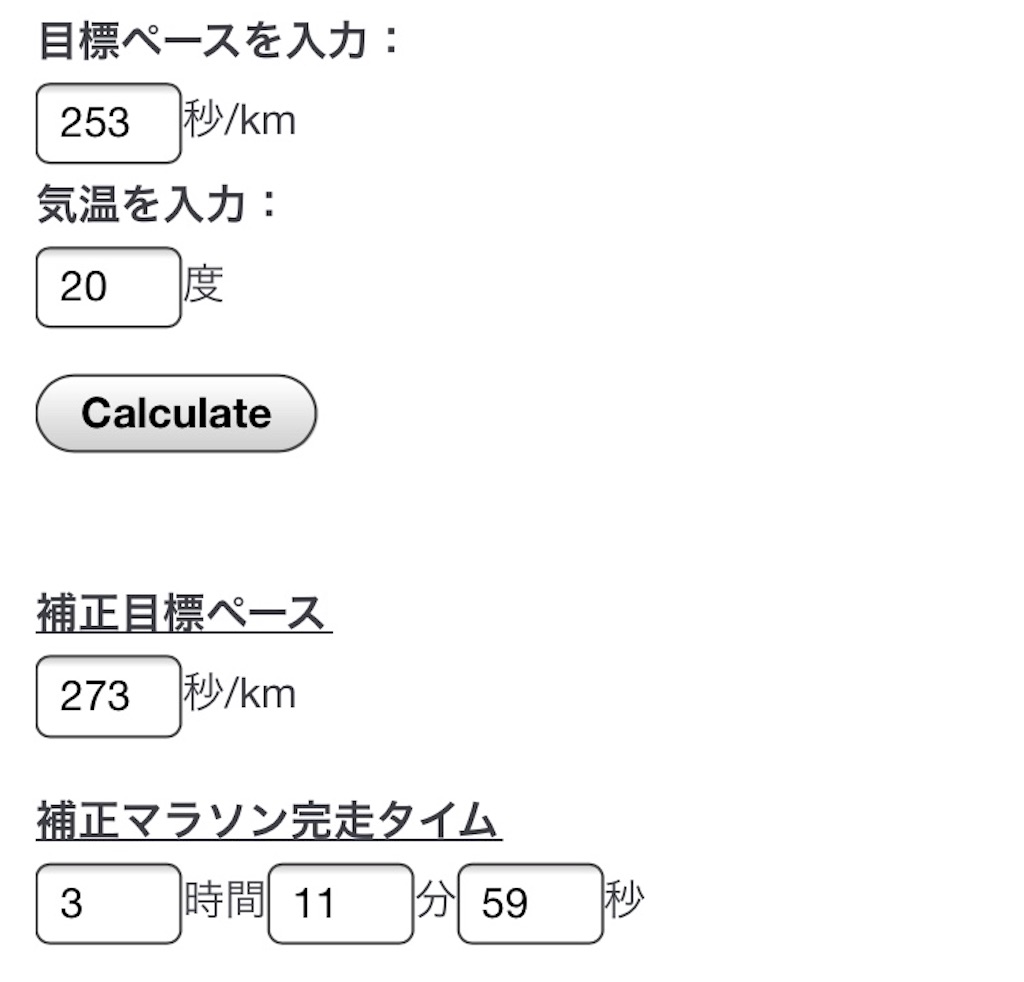 f:id:chiminosuke:20180424074845j:image