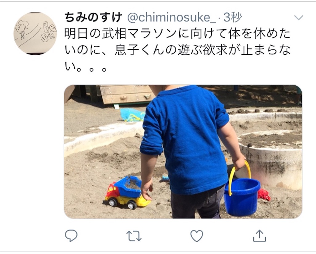 f:id:chiminosuke:20180428134531j:image