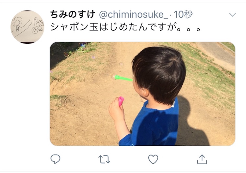 f:id:chiminosuke:20180428152613j:image