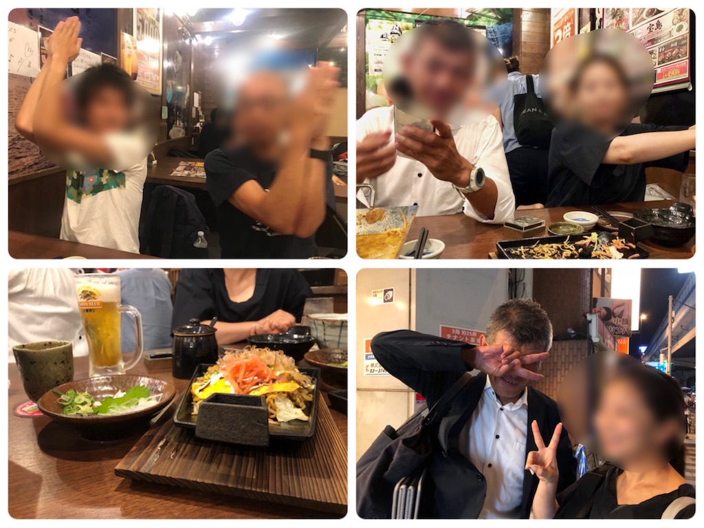 f:id:chiminosuke:20180710225239j:image