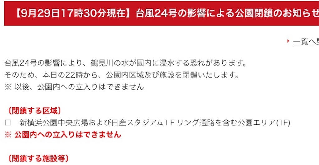 f:id:chiminosuke:20181002074630j:image
