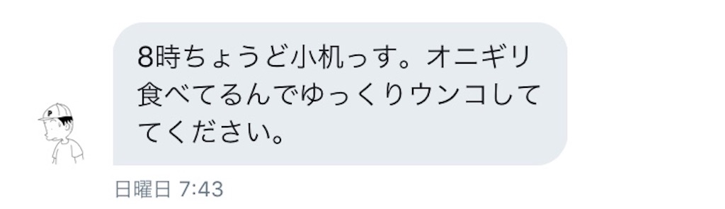 f:id:chiminosuke:20181002075221j:image