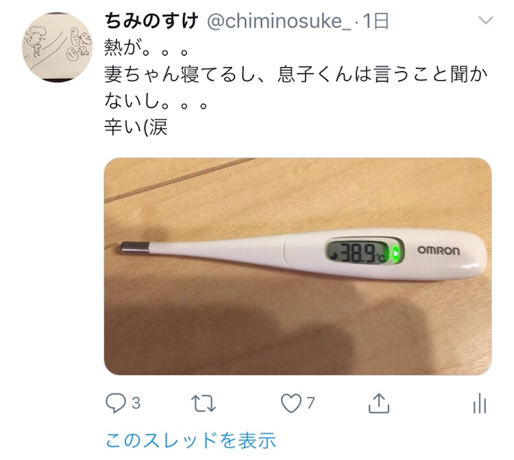 f:id:chiminosuke:20190114143951j:image