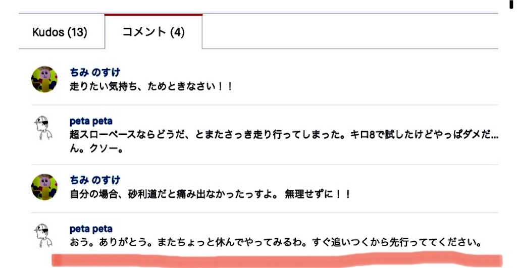 f:id:chiminosuke:20201118053235j:image