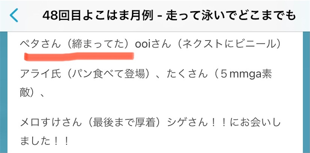 f:id:chiminosuke:20211020173233j:image