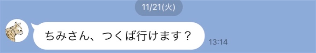 f:id:chiminosuke:20231123151130j:image