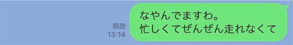 f:id:chiminosuke:20231123151425j:image
