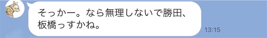 f:id:chiminosuke:20231123151554j:image