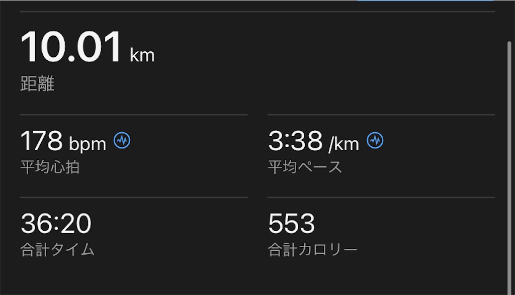 f:id:chiminosuke:20231123151727j:image