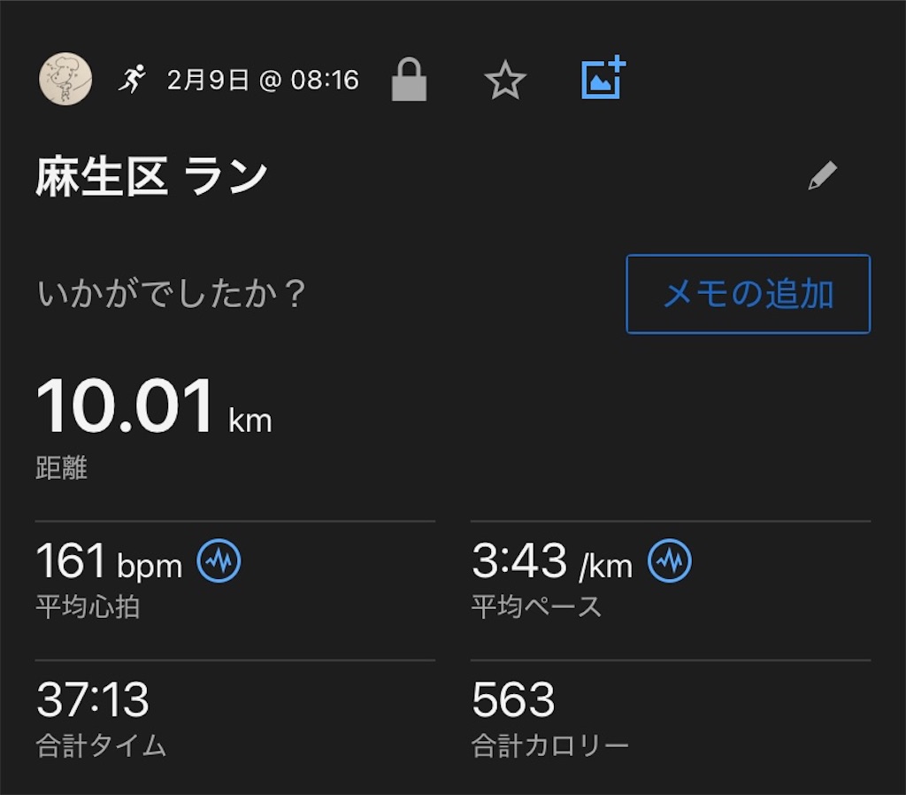 f:id:chiminosuke:20250216083247j:image