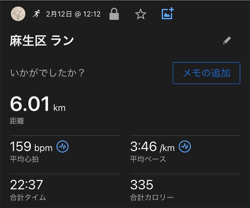 f:id:chiminosuke:20250216083501j:image