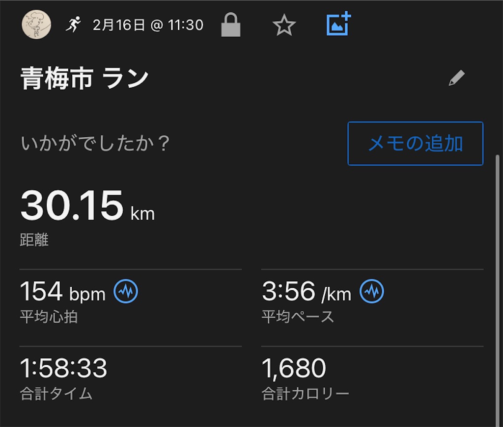 f:id:chiminosuke:20250216175935j:image