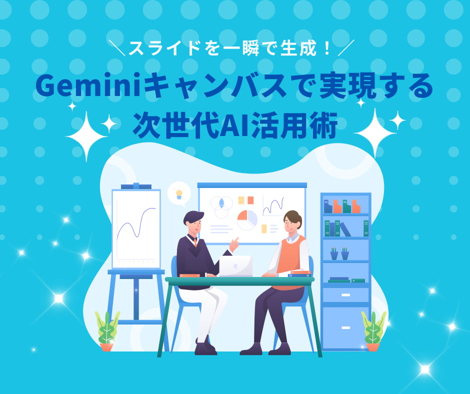 ブログのサムネ