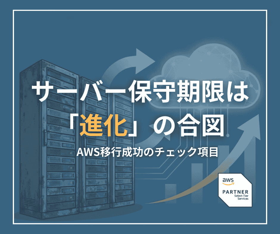 チェックリストのサムネ