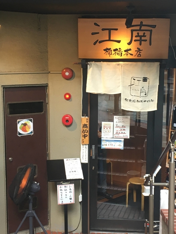 f:id:chimoyan:20210824142229j:plain