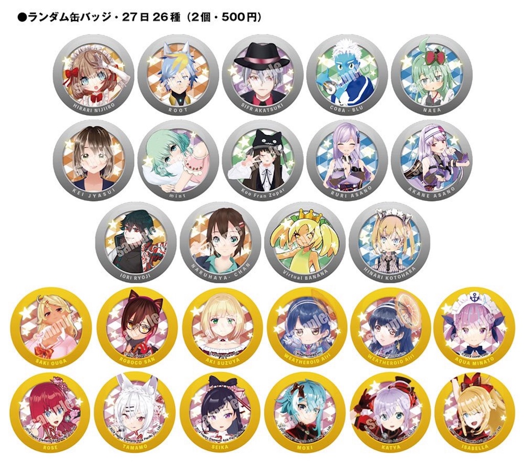 f:id:chimpanzeeerafam:20190509225650j:image