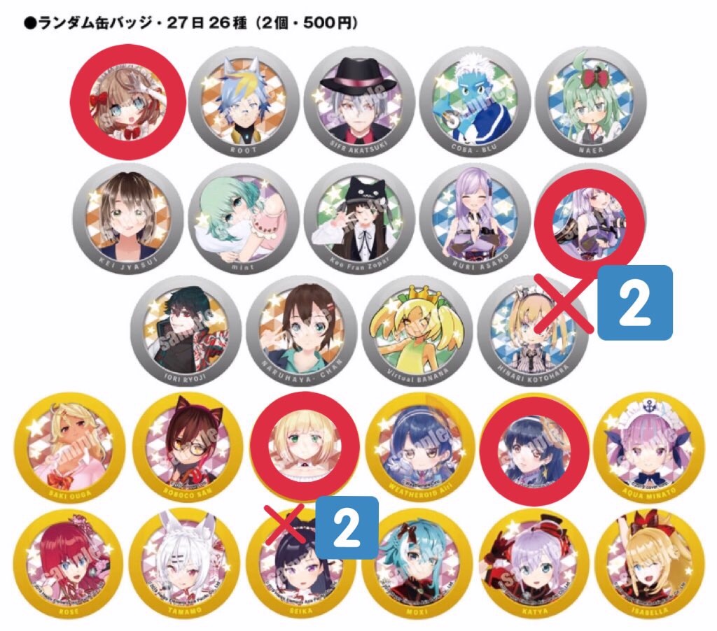f:id:chimpanzeeerafam:20190509231549j:image