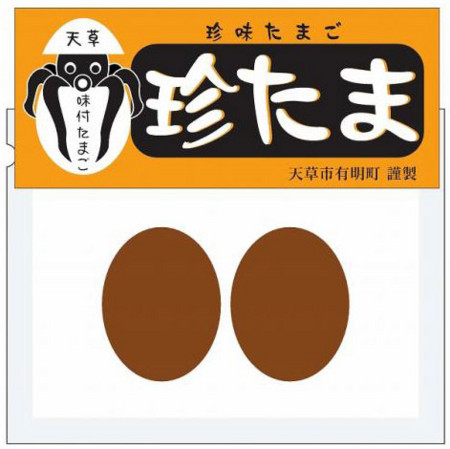 f:id:chimpao:20090720175629j:image
