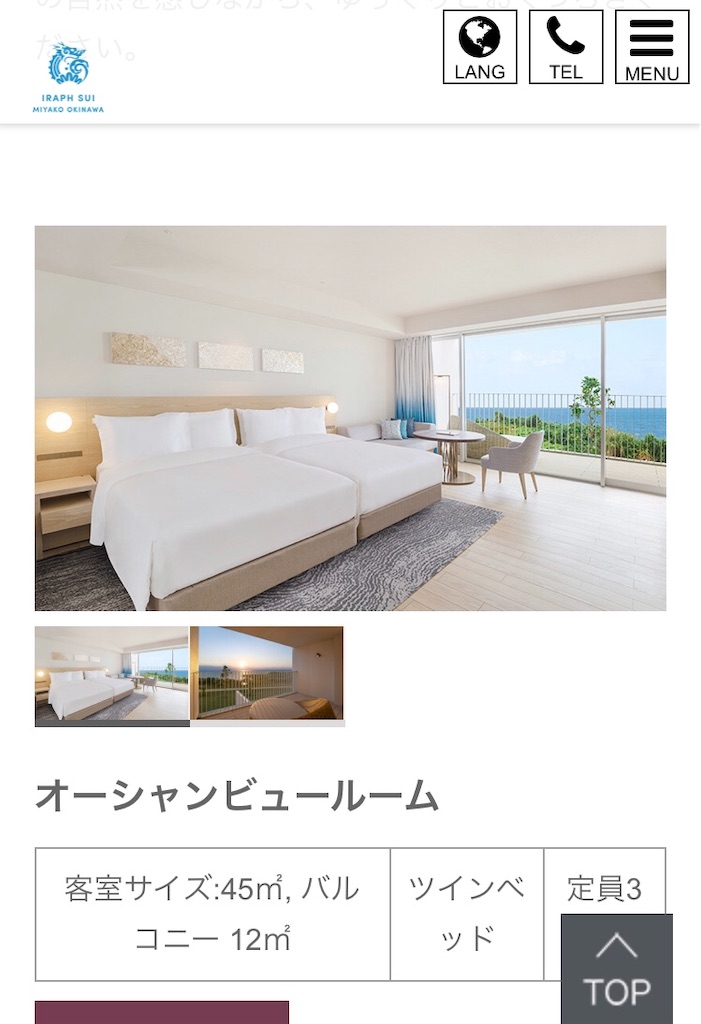 f:id:chimtabiblog:20190316221442j:image