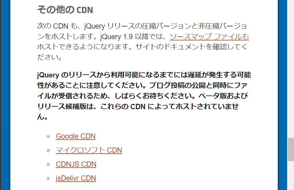 初級編DAY15】jQueryを学ぼう① - のーとそーだこーど。