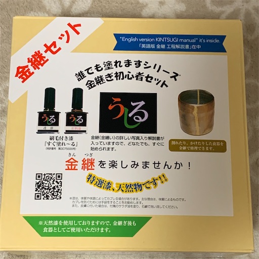 f:id:chimunta:20201226164741j:image