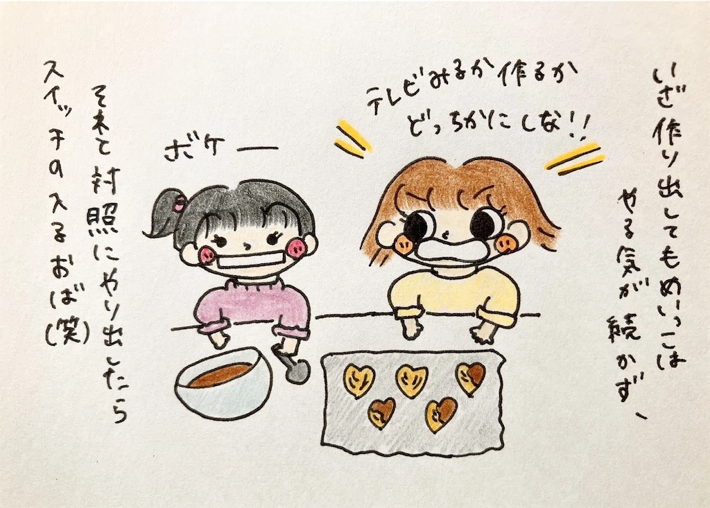 f:id:chimurasaki1128:20260213182156j:image