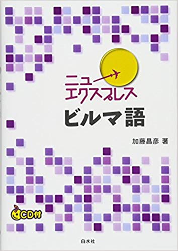 f:id:chimyan:20200222160129j:plain