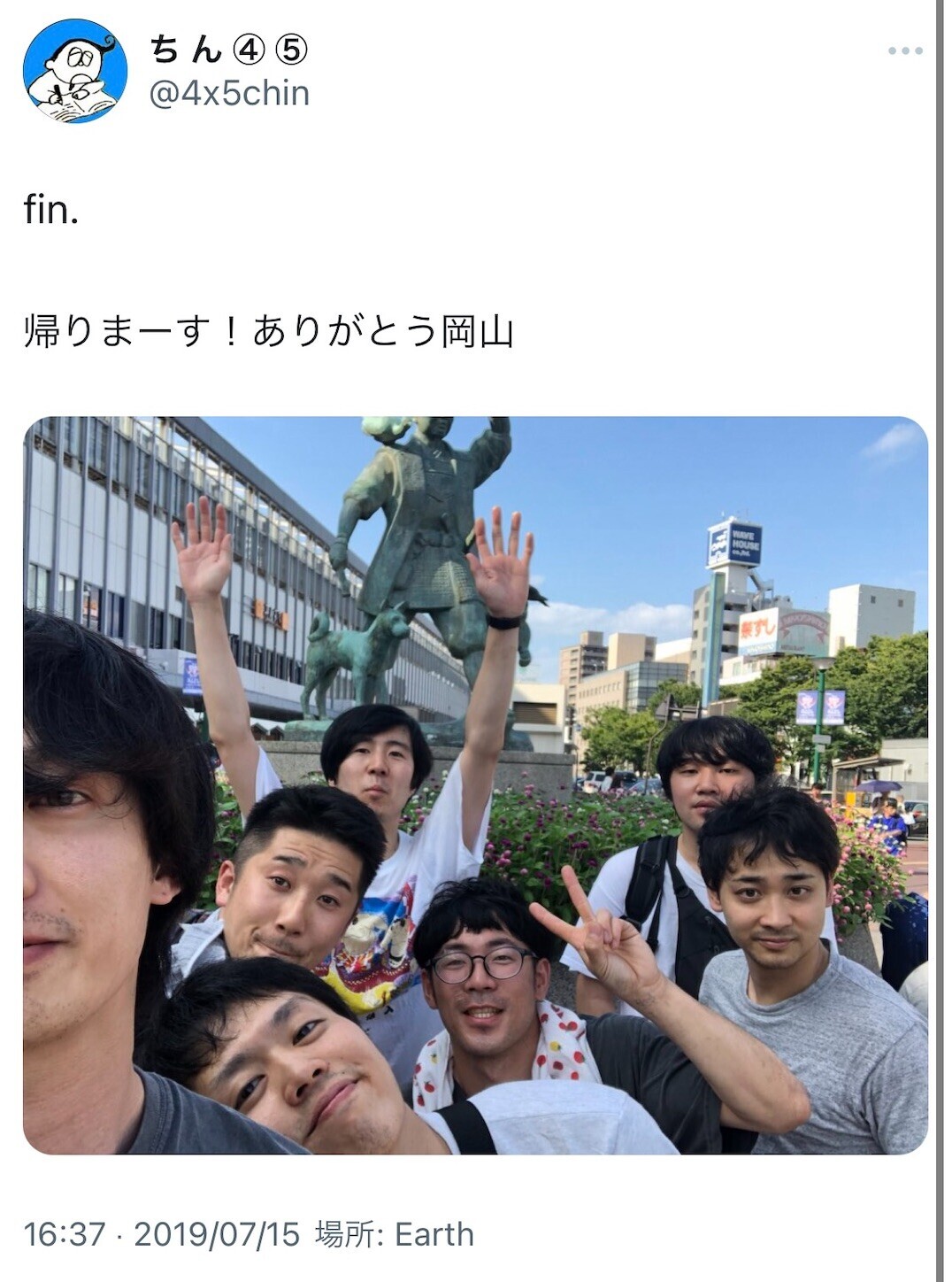 f:id:chin4x5x0:20240704194615j:image f:id:chin4x5x0:20240704194615j:image