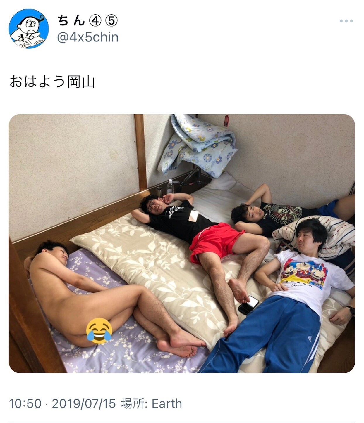 f:id:chin4x5x0:20240704194621j:image f:id:chin4x5x0:20240704194621j:image