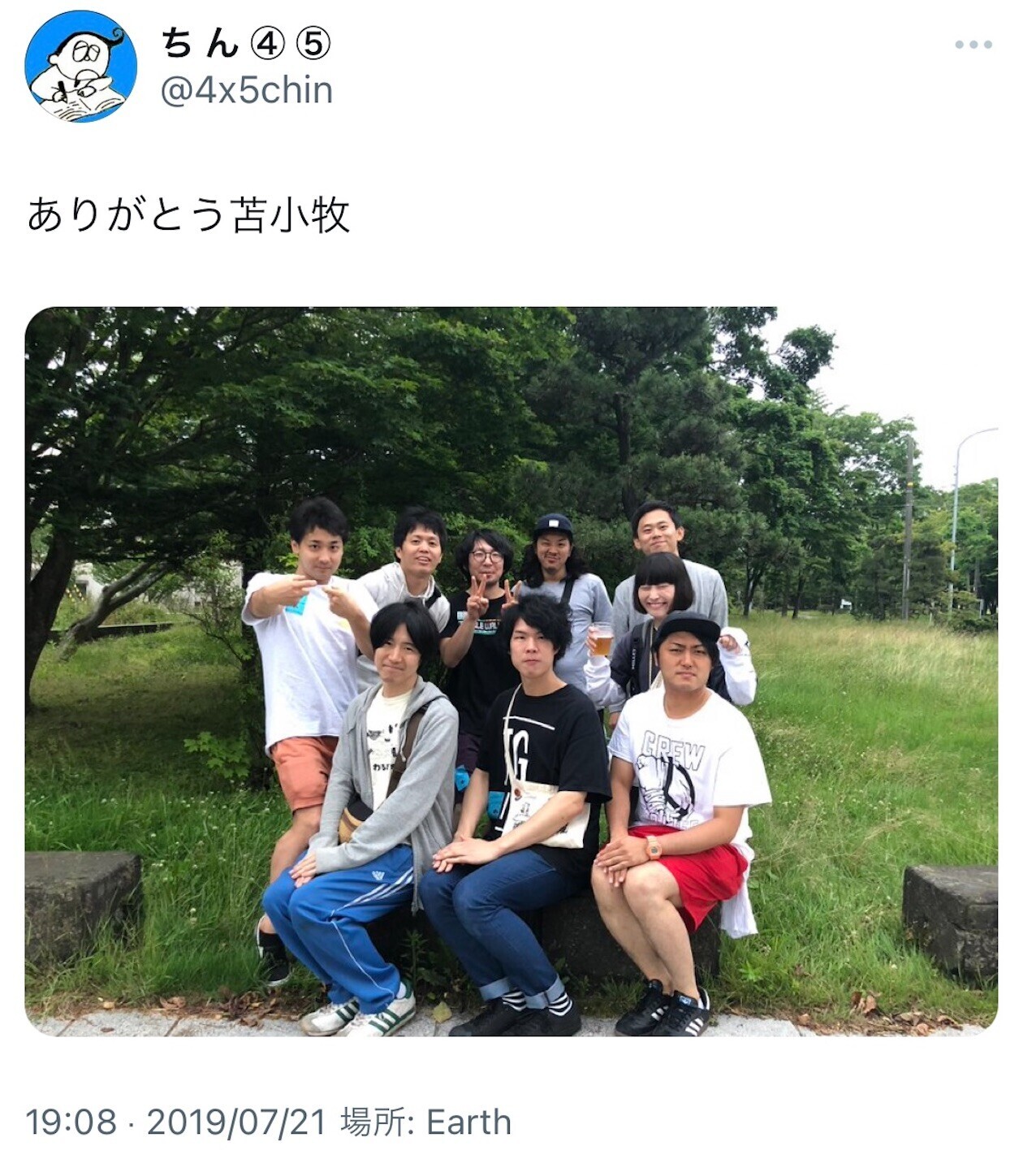 f:id:chin4x5x0:20240704194624j:image f:id:chin4x5x0:20240704194624j:image