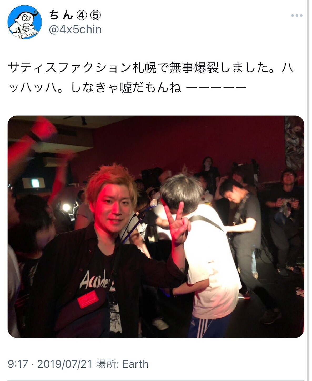 f:id:chin4x5x0:20240704194712j:image f:id:chin4x5x0:20240704194712j:image