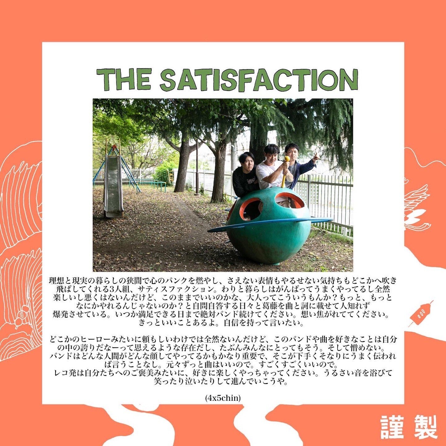 f:id:chin4x5x0:20240704194801j:image f:id:chin4x5x0:20240704194801j:image