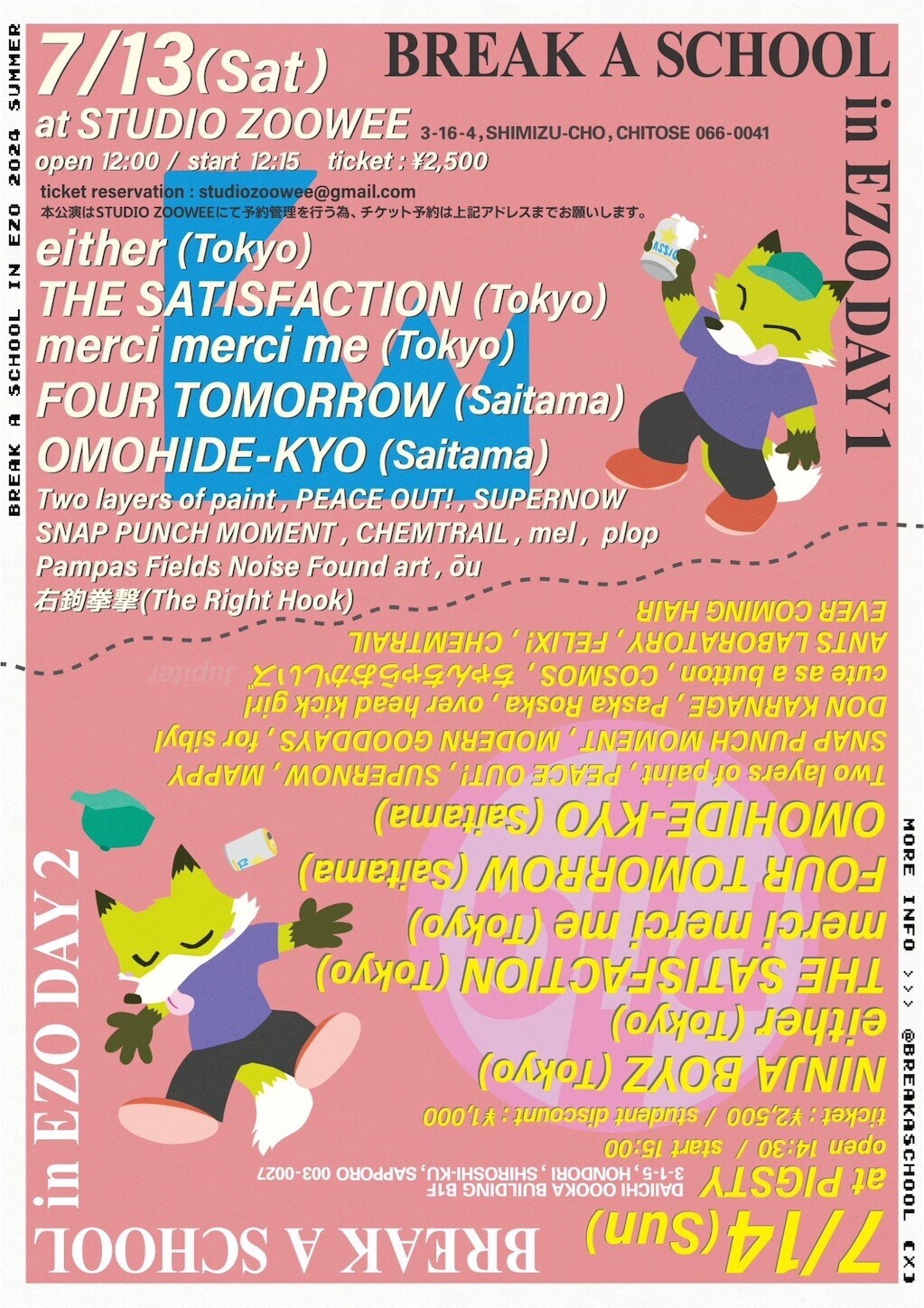 f:id:chin4x5x0:20240704202515j:image f:id:chin4x5x0:20240704202515j:image