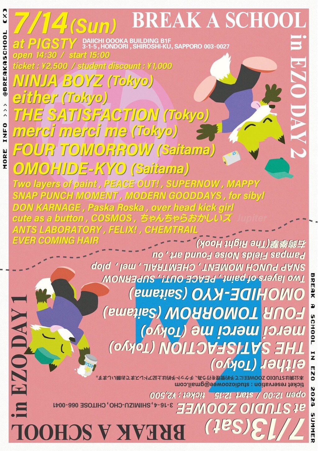 f:id:chin4x5x0:20240704202520j:image f:id:chin4x5x0:20240704202520j:image