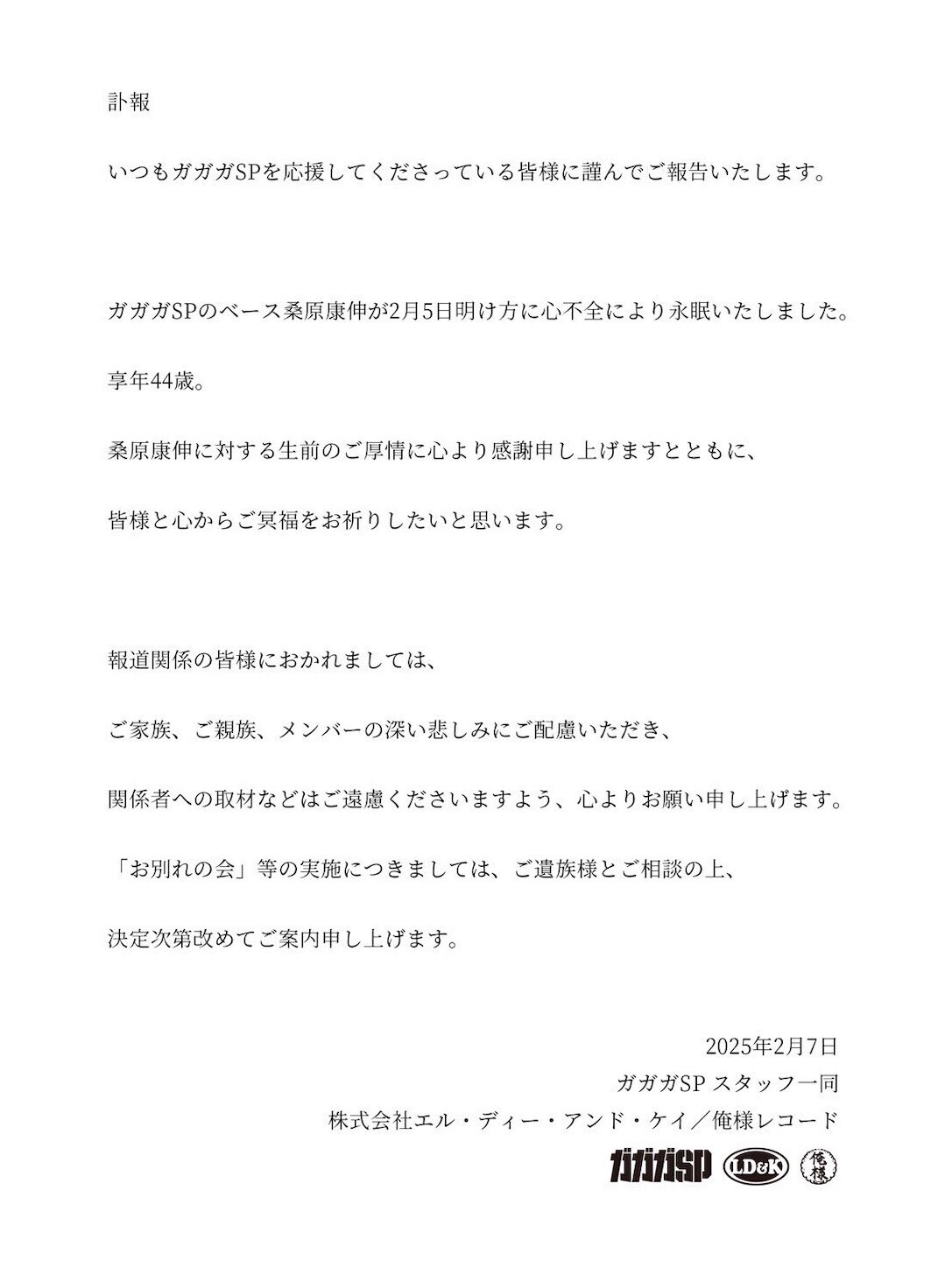 f:id:chin4x5x0:20250220182658j:image f:id:chin4x5x0:20250220182658j:image