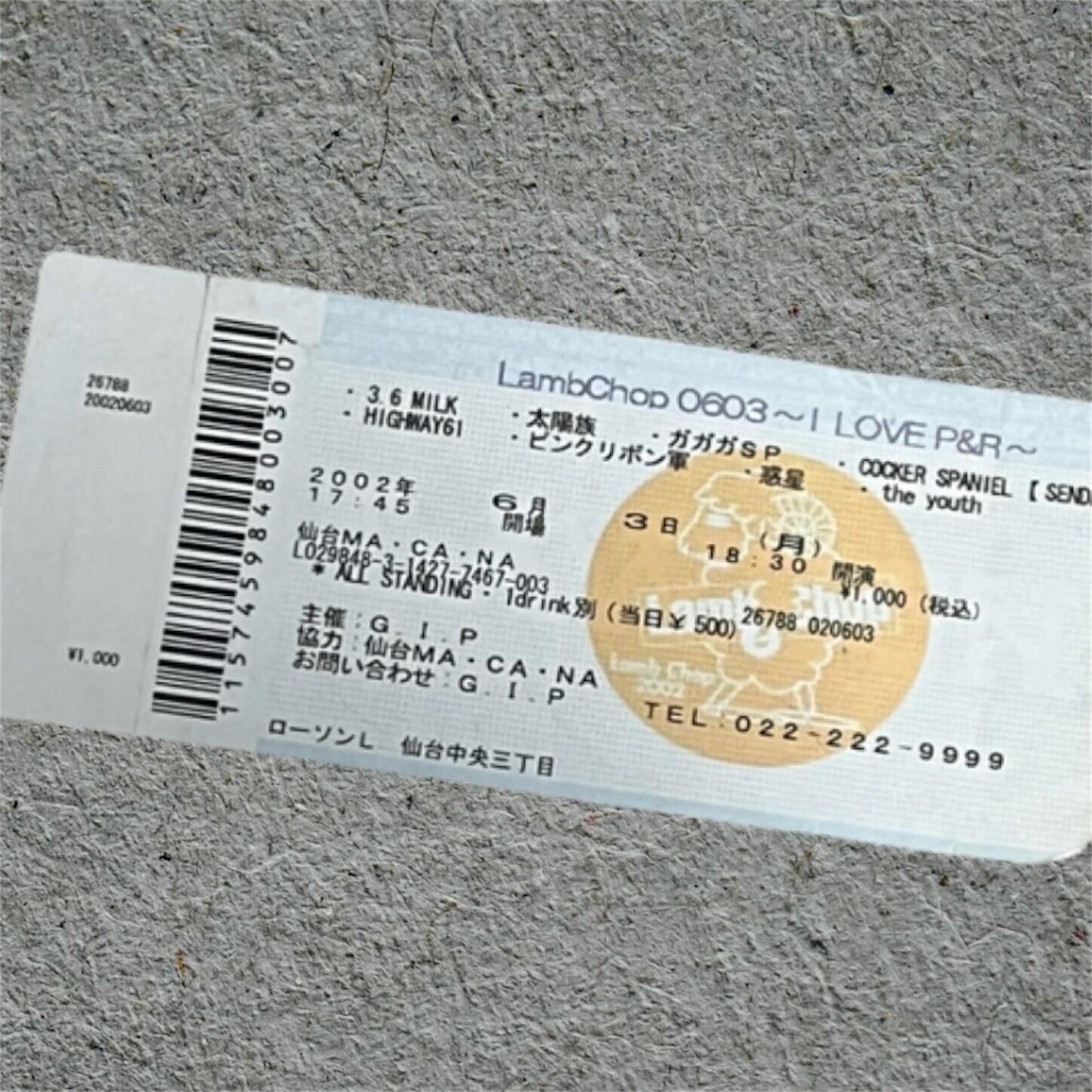 f:id:chin4x5x0:20250220184332j:image f:id:chin4x5x0:20250220184332j:image