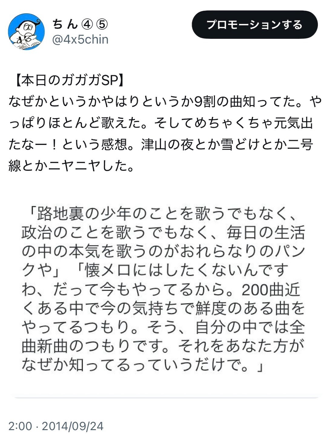 f:id:chin4x5x0:20250220184753j:image f:id:chin4x5x0:20250220184753j:image