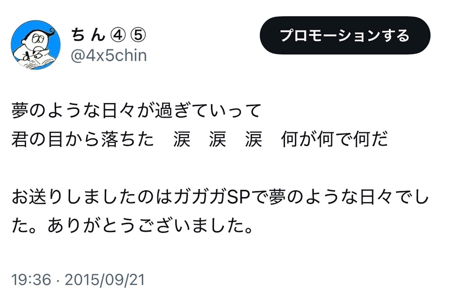 f:id:chin4x5x0:20250220184802j:image f:id:chin4x5x0:20250220184802j:image