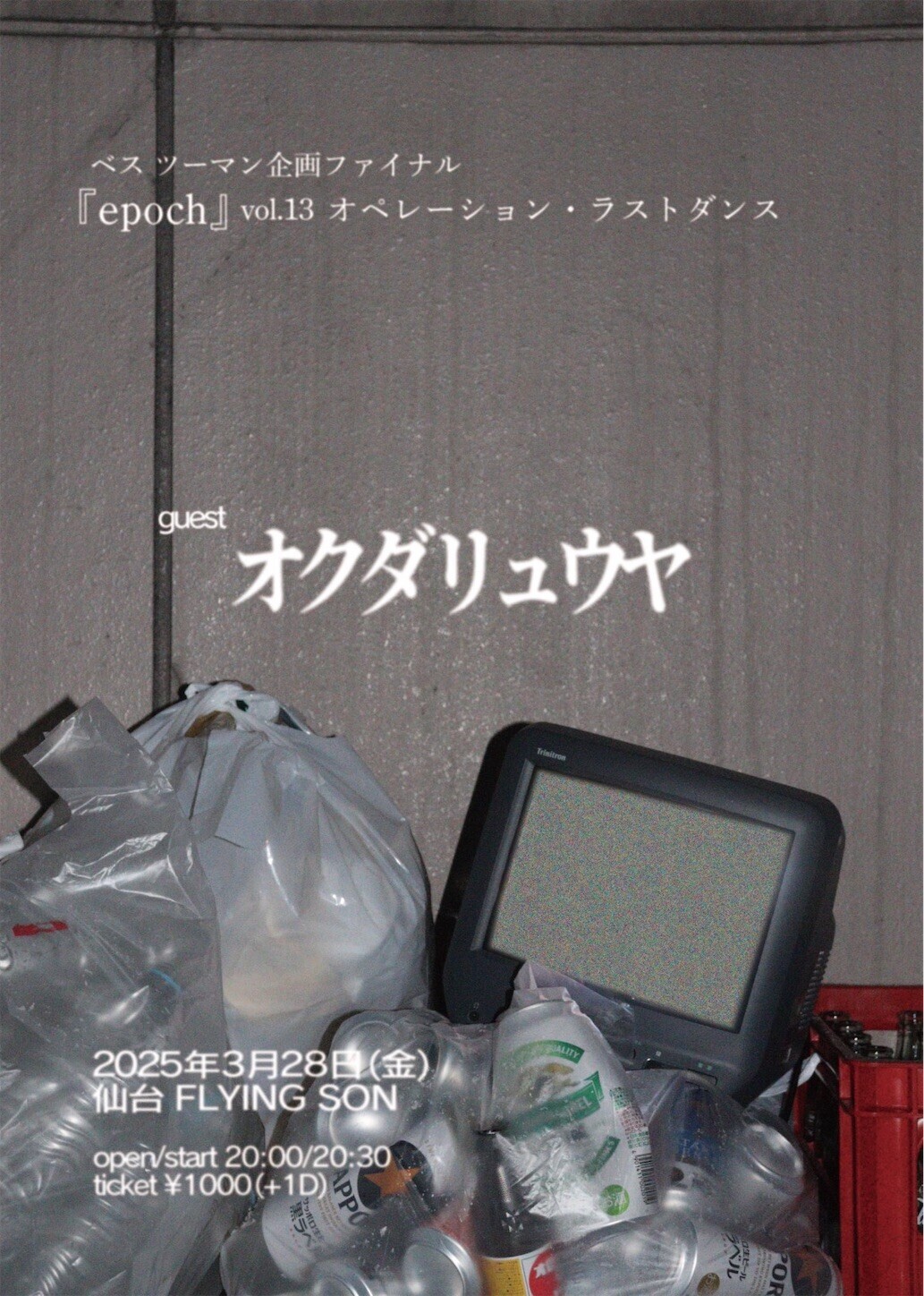 f:id:chin4x5x0:20250404183931j:image f:id:chin4x5x0:20250404183931j:image