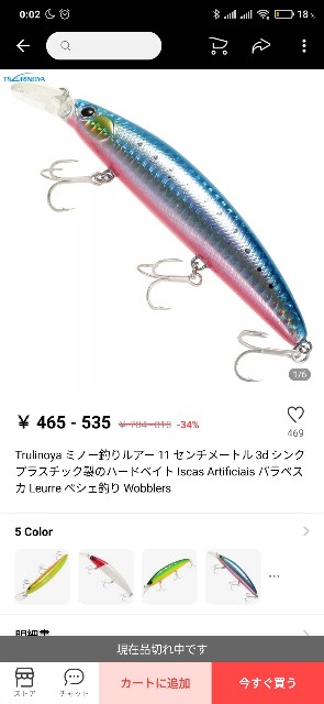 魅了 ルアー釣りセットいろいろ 売り尽くしセール Villa Saintantoine Com