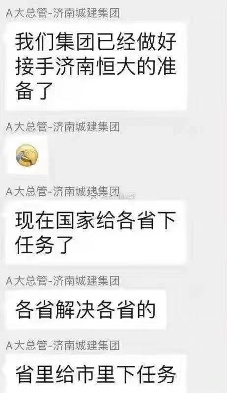 f:id:chinalife2000:20210922215900j:plain