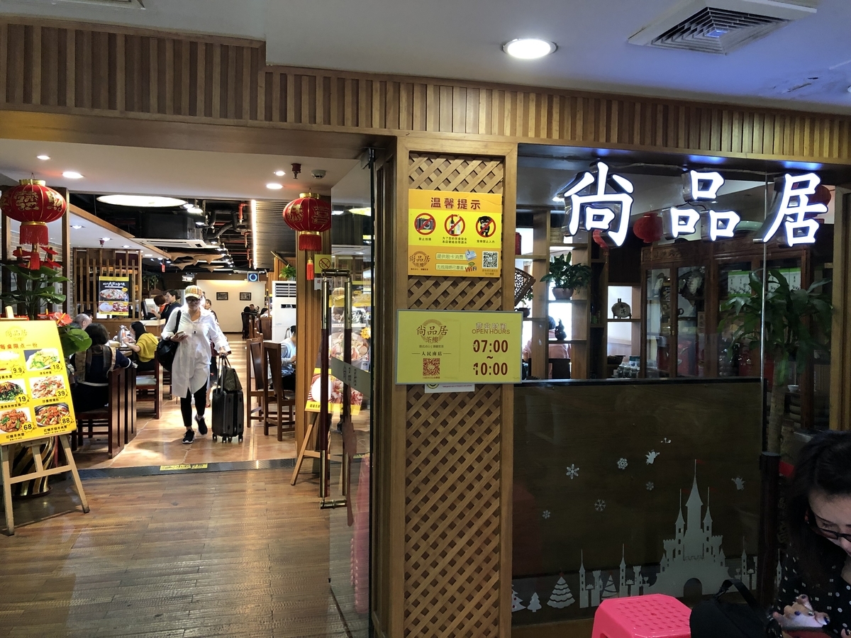 f:id:chinalvxingliuxue:20190329173222j:plain f:id:chinalvxingliuxue:20190329173222j:plain