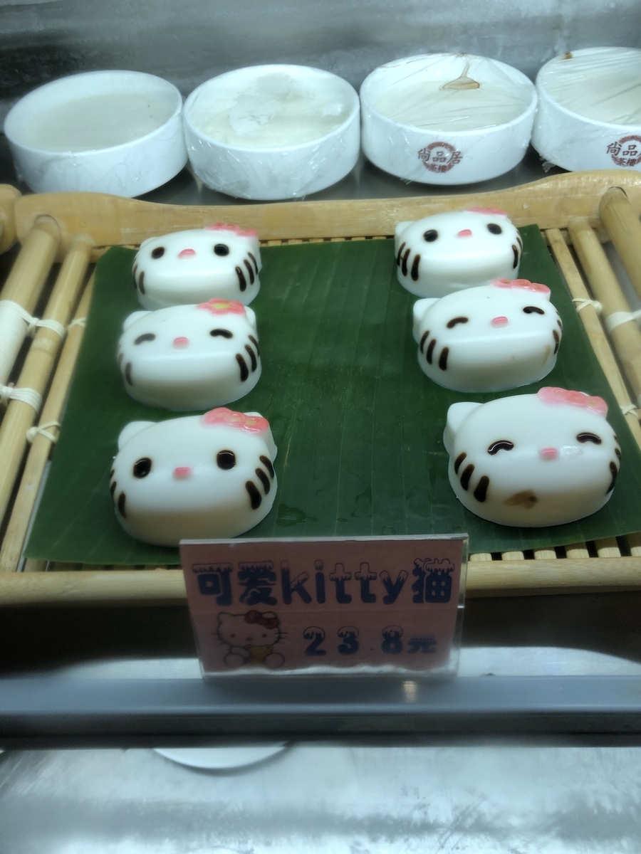 f:id:chinalvxingliuxue:20190329173622j:plain f:id:chinalvxingliuxue:20190329173622j:plain