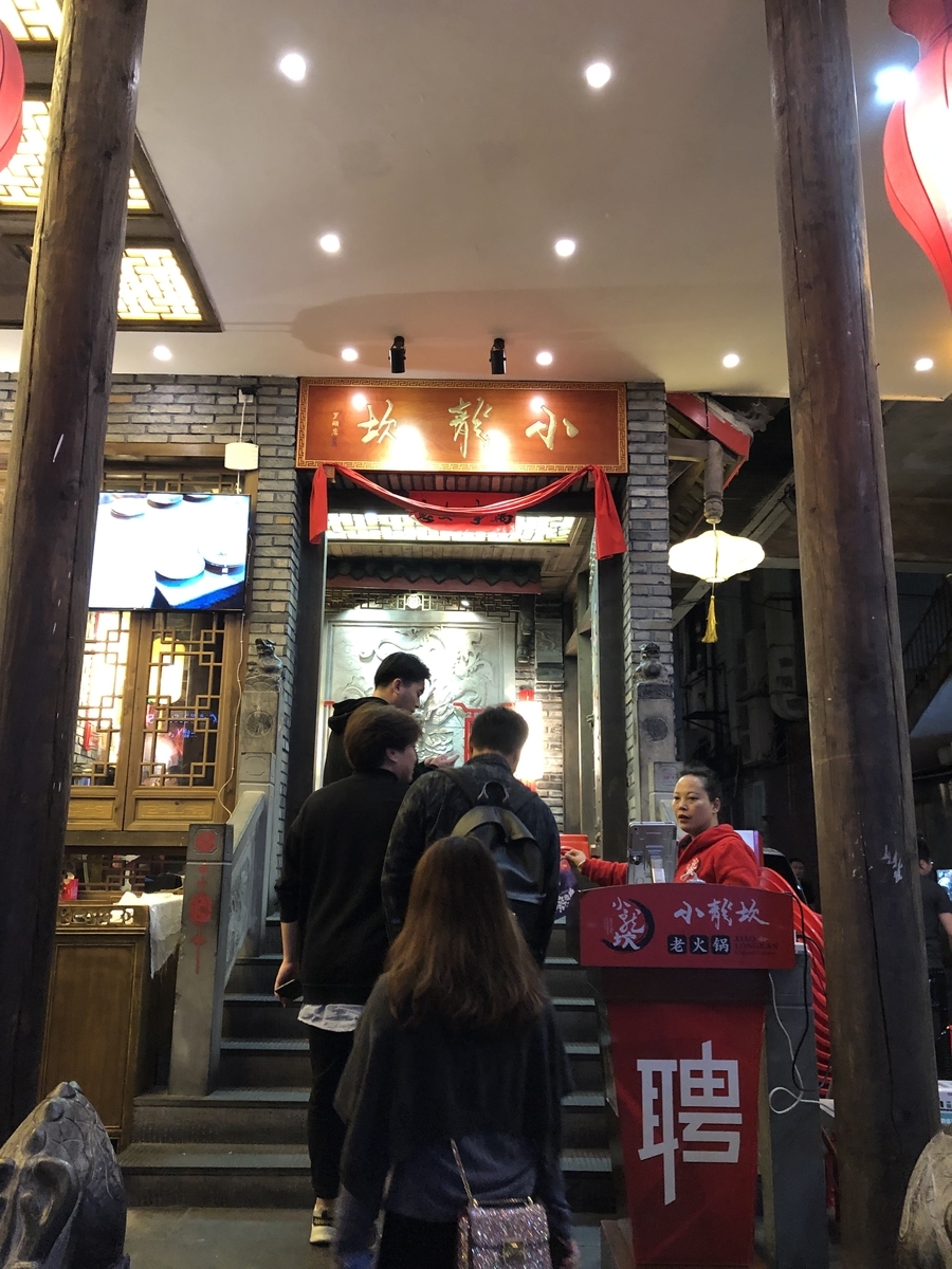 f:id:chinalvxingliuxue:20190329174825j:plain f:id:chinalvxingliuxue:20190329174825j:plain