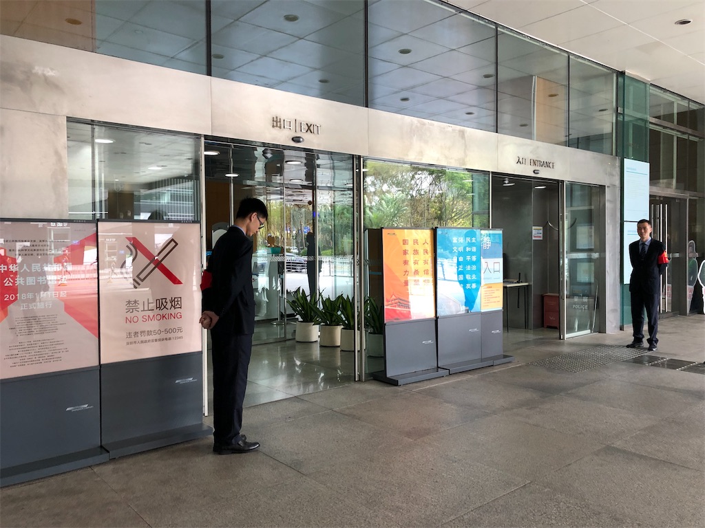 f:id:chinalvxingliuxue:20190329183847j:image f:id:chinalvxingliuxue:20190329183847j:image
