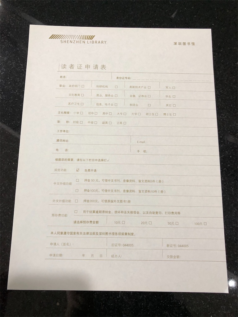 f:id:chinalvxingliuxue:20190329184041j:image f:id:chinalvxingliuxue:20190329184041j:image