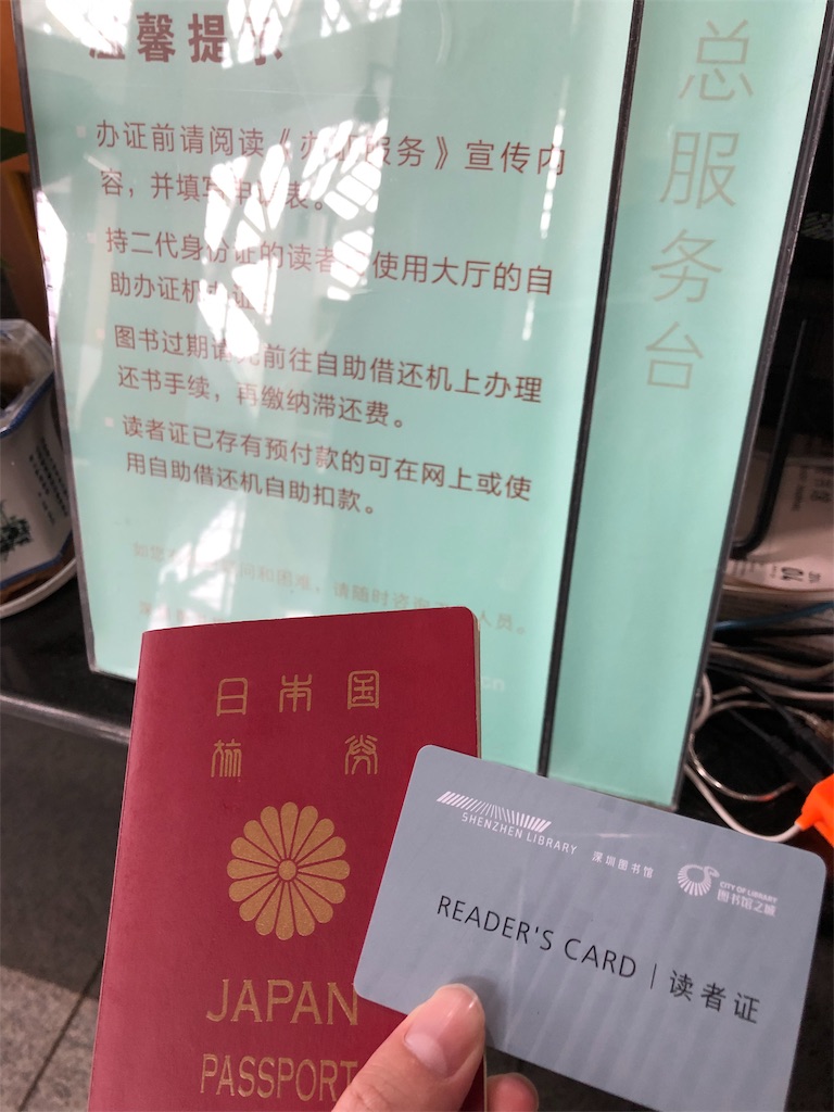 f:id:chinalvxingliuxue:20190329184044j:image f:id:chinalvxingliuxue:20190329184044j:image