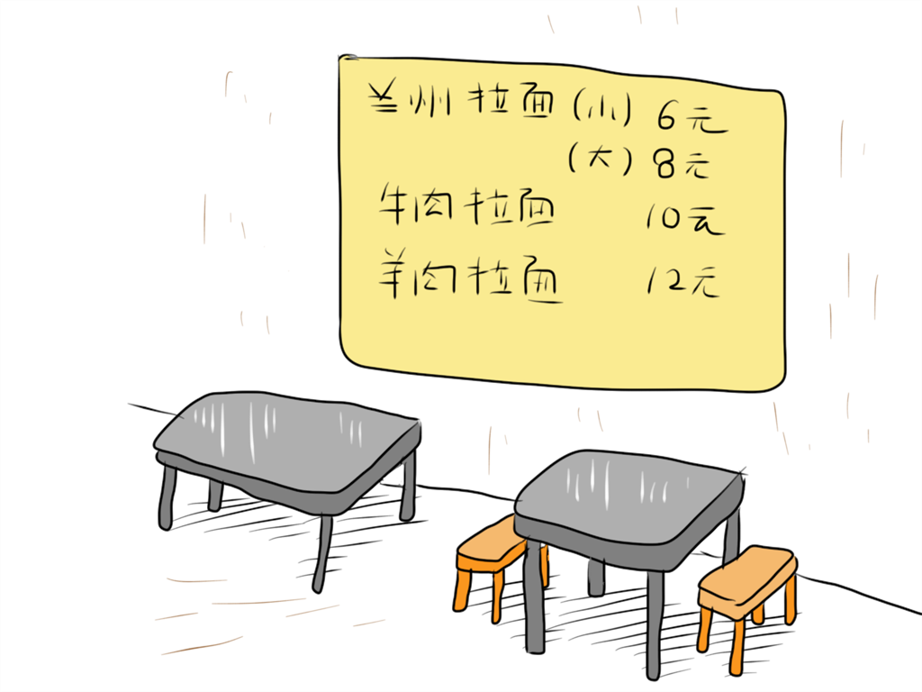 f:id:chinamanga:20151228202904p:image f:id:chinamanga:20151228202904p:image