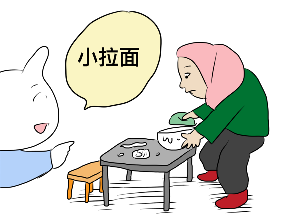 f:id:chinamanga:20151228202925p:image f:id:chinamanga:20151228202925p:image