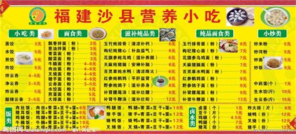 f:id:chinamanga:20160229012010j:image f:id:chinamanga:20160229012010j:image